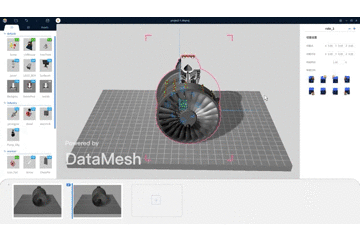 DataMesh Director Version 3.2 has been released, more intuitive MR expression from here!